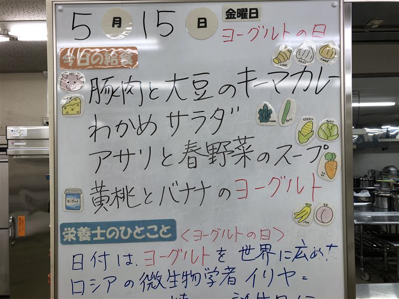 5月15日 (2)